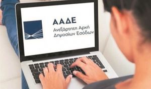 Ηλεκτρονικές απάτες με «μαϊμού» επιστροφές φόρου