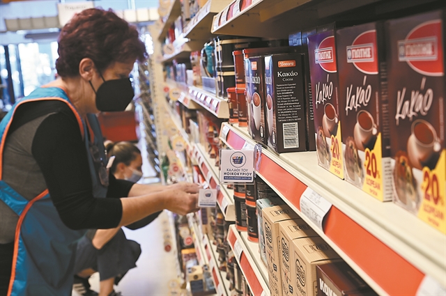 Μεγάλη αύξηση στις τιμές των τροφίμων τον Νοέμβριο