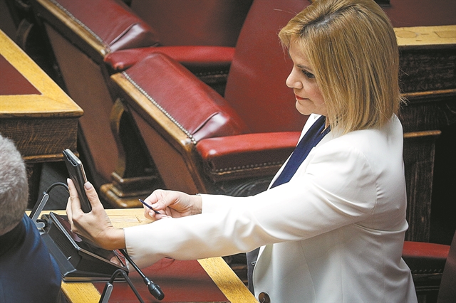 «Μια απλή ελληνική οικογένεια»