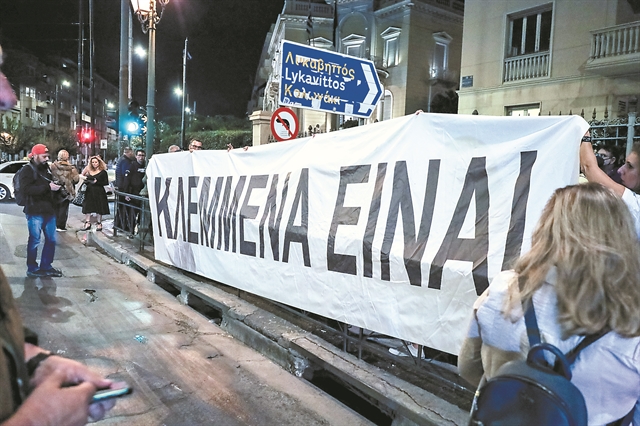 Ρυθμίζοντας το Διαδίκτυο