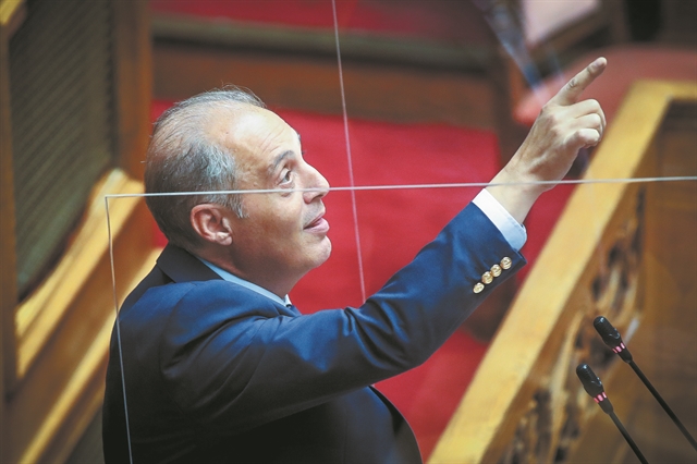 Βάστα, πρόεδρε