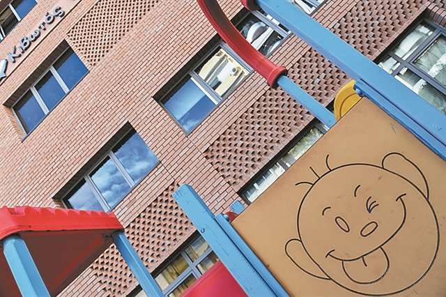 Ομοιότητες