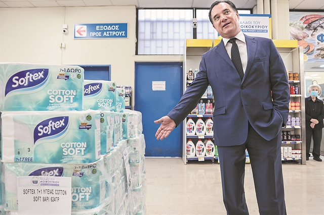 Μεταξύ δύο αιώνων