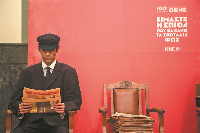 Χολοντομόρ: εξόντωση – και λογοκρισία