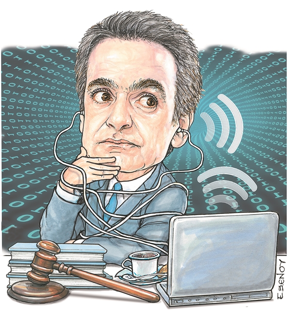 Νόμοι υπάρχουν