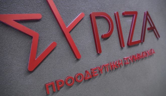 «Ομερτά και όρους μαφίας» μέχρι τις εκλογές καταλογίζει ο ΣΥΡΙΖΑ στην κυβέρνηση για τις υποκλοπές