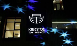 Κιβωτός του Κόσμου: Το «σκοτάδι» καλύπτει την ΜΚΟ – Σοκαριστική μαρτυρία για εκμετάλλευση και σωματική βία