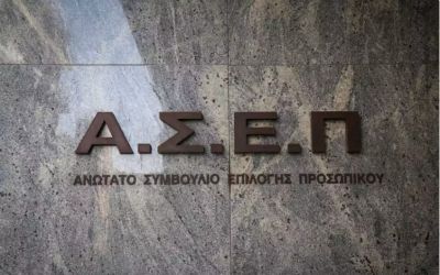 Ολες οι ειδικότητες για 4.000 προσλήψεις στο Δημόσιο | tanea.gr