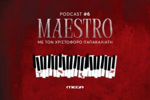 Ακούστε το 6ο επεισόδιο του Maestro podcast