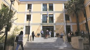 Ψάχνοντας απεγνωσμένα για μια δικαστική αίθουσα