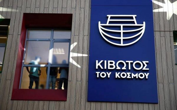 Κιβωτός του Κόσμου: Από «κόσκινο» τα οικονομικά της δομής και του πατέρα Αντώνιου