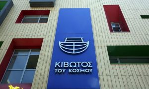 «Το παιδί φοβάται ακόμα να πάει στην Κιβωτό» λέει συγγενής του 19χρονου