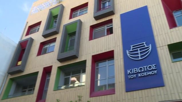 Ξεκίνησαν οι έλεγχοι στις δομές της Κιβωτού του Κόσμου