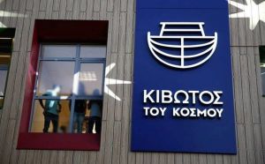 Κιβωτός του Κόσμου: Μορφή χιονοστιβάδας οι αποκαλύψεις