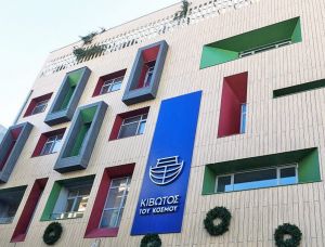 Στην εισαγγελία ανηλίκων επέστρεψε η δικογραφία για την υπόθεση της Κιβωτού του Κόσμου