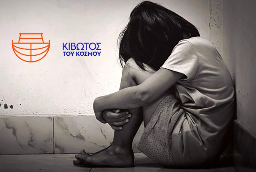 Κιβωτός του Κόσμου: Οι μαρτυρίες που «καίνε» τον πατέρα Αντώνιο – Τα 4 πρόσωπα που βρίσκονται στο μικροσκόπιο των Αρχών