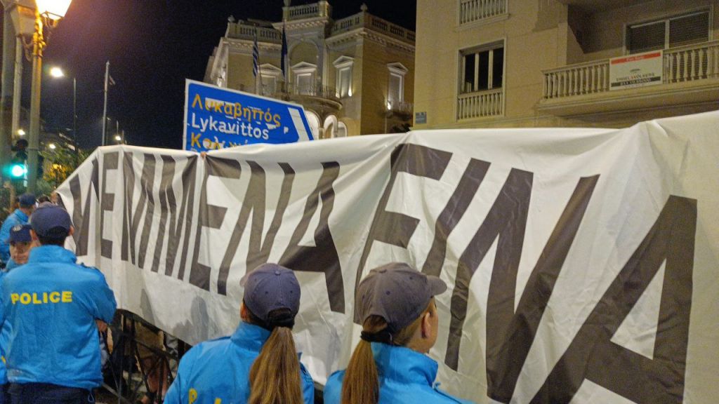 Κινητοποίηση αρχαιολόγων ενάντια στην «νομιμοποίηση της αρχαιοκαπηλίας»