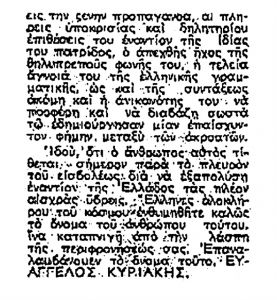 ***ΟΛΟ ΦΩΤΟ***