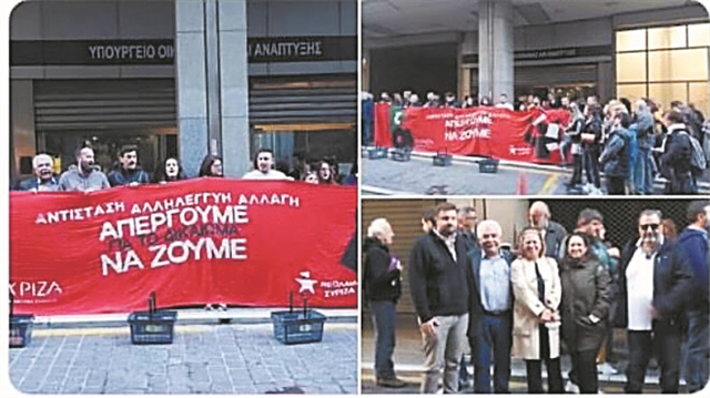 Ιστορίες από την κρύπτη