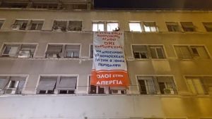 Κατάληψη του υπουργείου Υγείας από νοσοκομειακούς γιατρούς