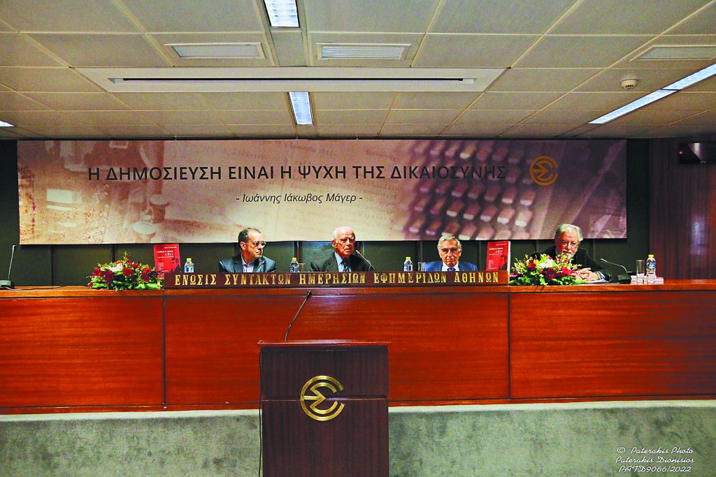 «Αλήθειες και ψέματα για το 1821» από τον Ν. Γερακάρη