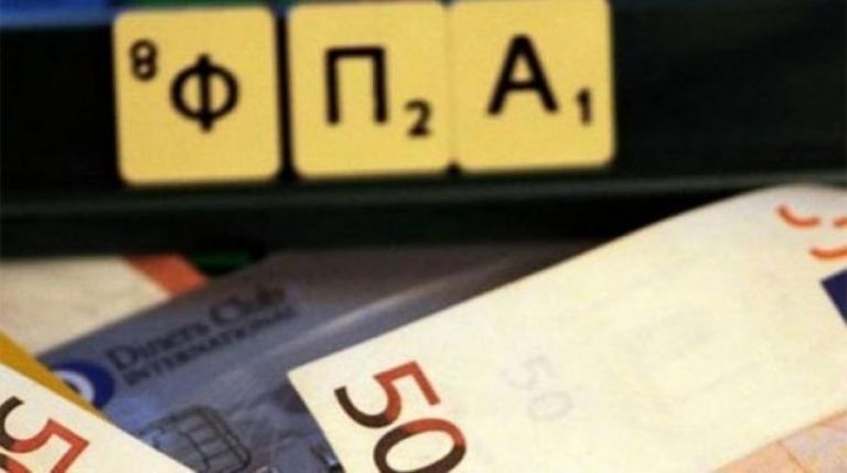 Εφορία: Ερχονται οι προσυμπληρωμένες δηλώσεις ΦΠΑ και οι «αυτόματες» επιστροφές φόρων | tanea.gr