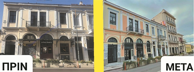«Μεταμόρφωση» των κτιρίων της Αθήνας