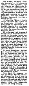 ***ΟΛΟ ΦΩΤΟ***
