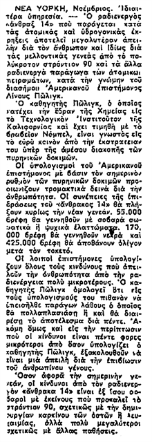 ***ΟΛΟ ΦΩΤΟ***