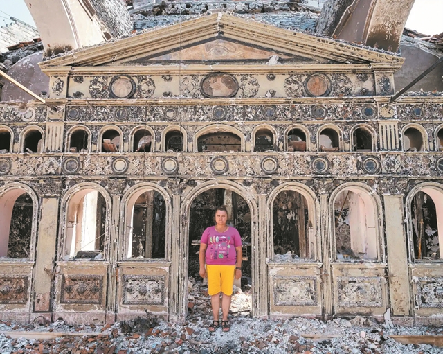 Οσα χάσαμε στη φωτιά