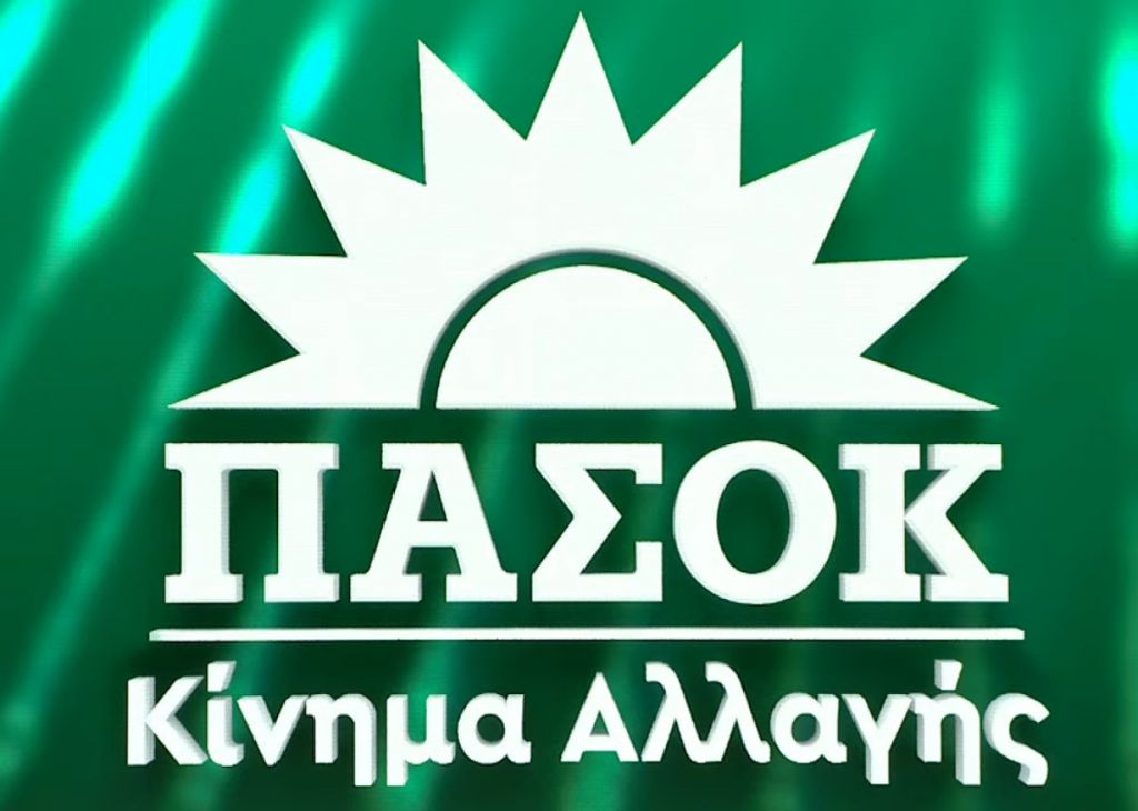 ΠΑΣΟΚ: Πρόταση νόμου για τη σύσταση Αρχής Προστασίας Καταναλωτή