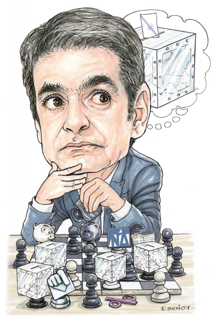 Το σκίτσο της Εφης Ξένου για τα ΝΕΑ 3/12/2022