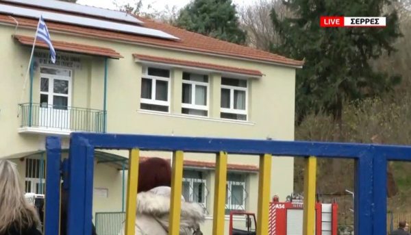 Σέρρες: Εκρηξη σε λεβητοστάσιο σχολείου με νεκρό παιδί | tanea.gr