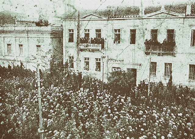 Για ποια παράταξη μιλάμε;