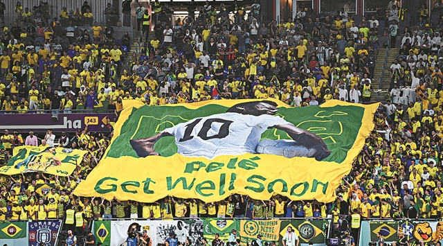 Βραζιλιάνικη μαγεία