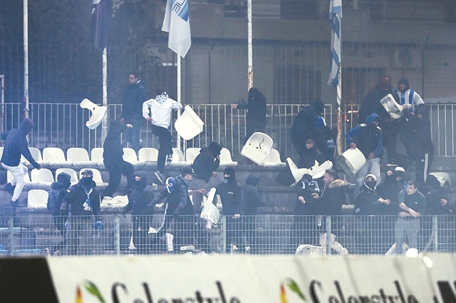 Συνεχώς ένας λόγος για να μην πηγαίνουμε γήπεδο