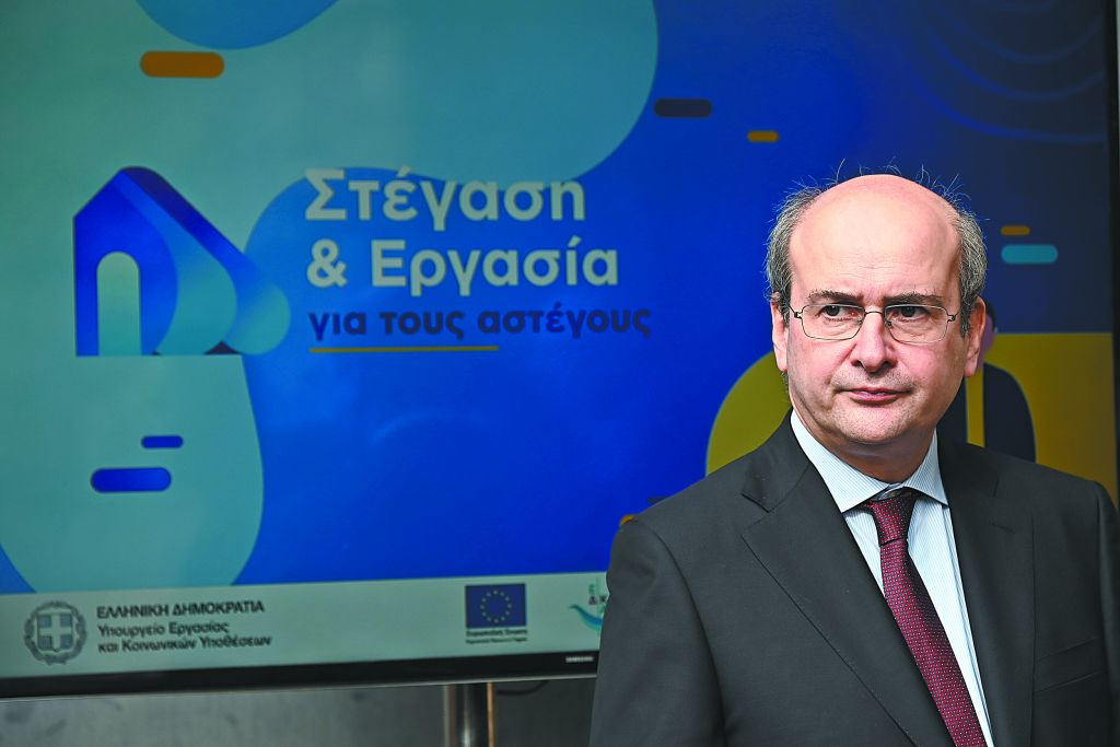 Στέγαση και εργασία για 798 αστέγους