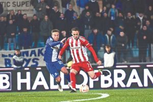 Ιστορικό απόγευμα