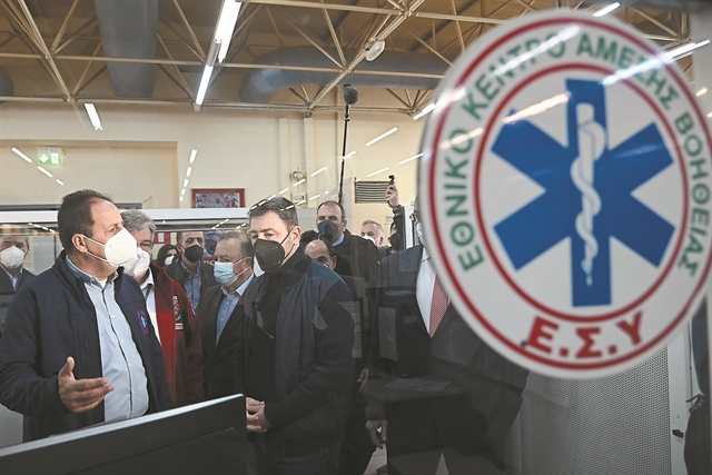 Πώς ξορκίζει το Qatargate