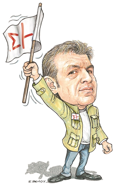 H «Δηκεοσίνη»…