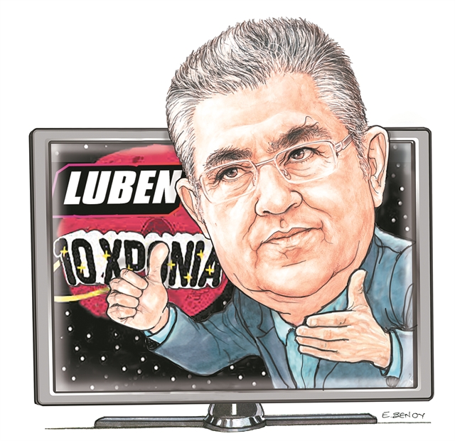 «Αλλά… αυτοί είστε!»