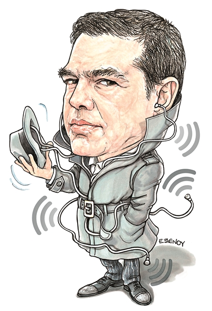 Ο κρίκος που λείπει