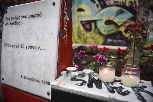 Αλέξης Γρηγορόπουλος: 14 χρόνια από την εν ψυχρώ δολοφονία του | tanea.gr