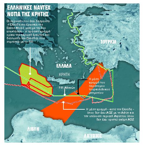 Σβήνουν τις γκρίζες ζώνες νότια της Κρήτης