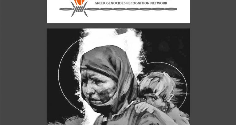 Μεγάλη εκδήλωση στις 9 Δεκεμβρίου από το Ελληνικό Δίκτυο Αναγνώρισης Γενοκτονιών | tanea.gr