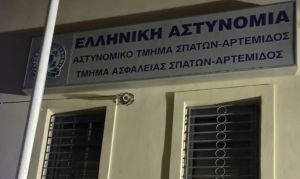 Σπάτα: Επίθεση στο ΑΤ για τον πυροβολισμό του 16χρονου Ρομά