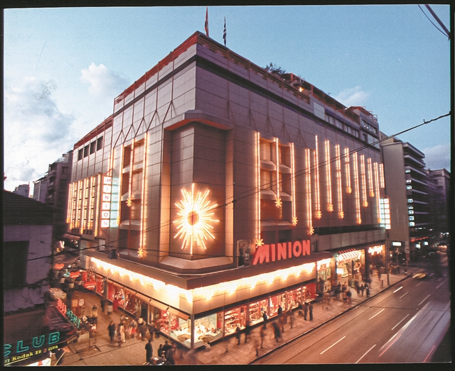 Το Μινιόν δεν ήταν πια εκεί