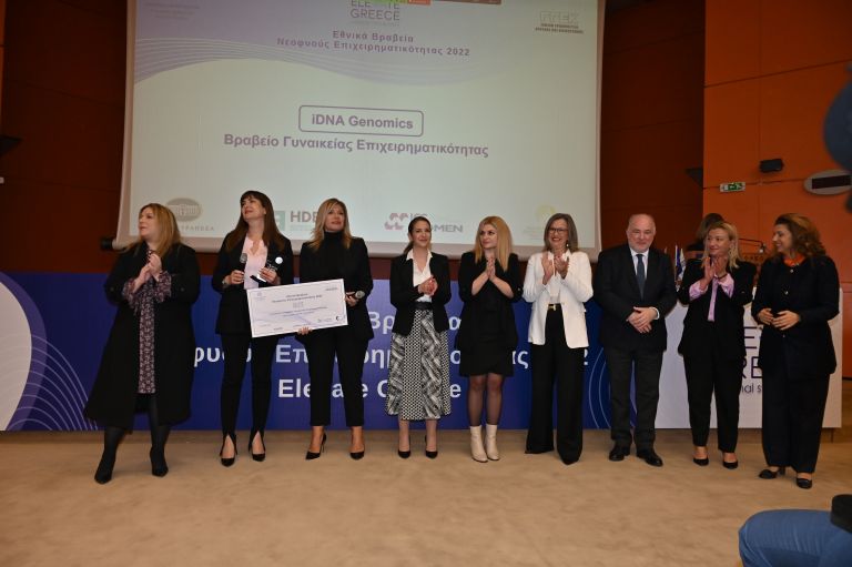 Τα Εθνικά Βραβεία Νεοφυούς Επιχειρηματικότητας «Elevate Greece» και η Εθνική Τράπεζα βράβευσαν την εταιρία iDNA Genomics | tanea.gr