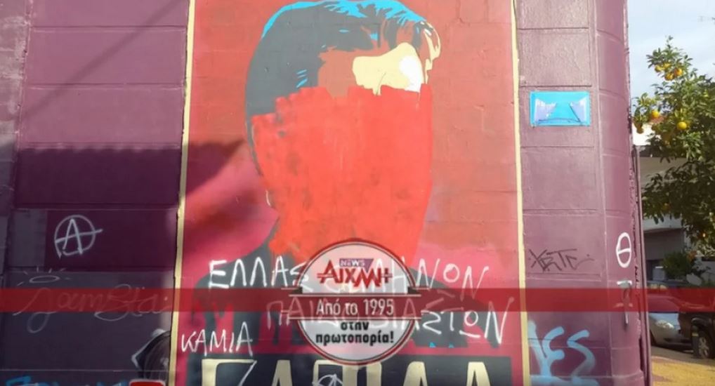 Κατέστρεψαν γκράφιτι με τη μορφή του πατέρα Αντωνίου στο Μεσολόγγι