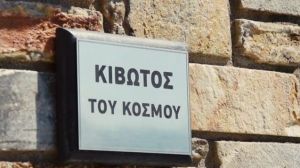 Καταγγελίες από τη μητέρα του 15χρονου που κατήγγειλε σεξουαλική κακοποίηση